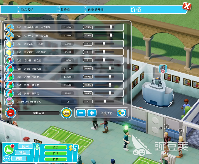 双点医院提升医院等级攻略分享 医院等级提升技巧推荐