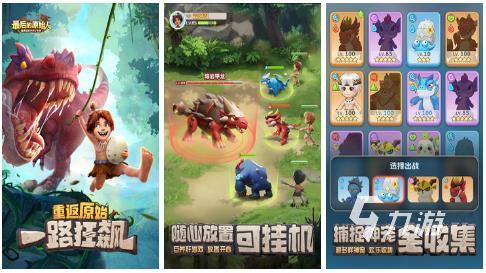 热门的好上手的网游有哪些2023 简单好上手的网游推荐