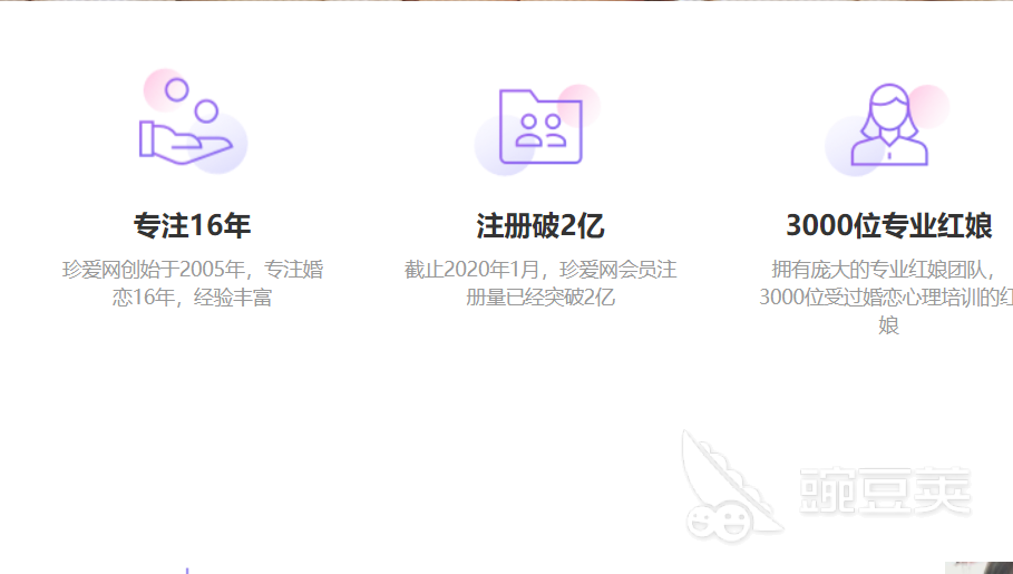 免费相亲软件哪个靠谱2022 免费相亲软件排行榜