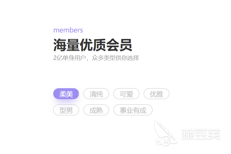 免费相亲软件哪个靠谱2022 免费相亲软件排行榜