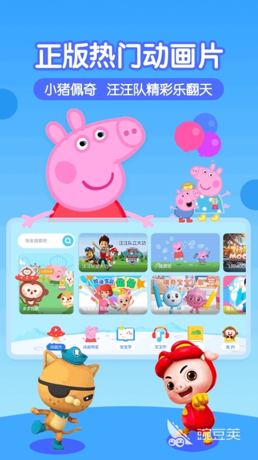 动画制作软件有哪些 动画制作app精选