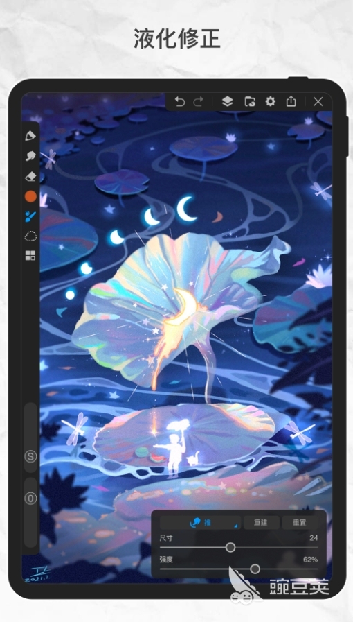 动画制作软件有哪些 动画制作app精选