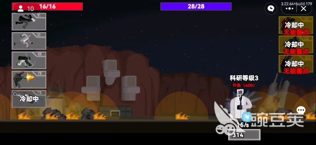 马桶人逆袭16关怎么过 马桶人逆袭16关技巧