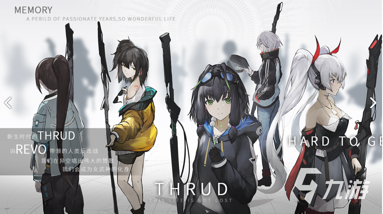 十大公认的不氪金手游推荐 2023零氪手游排行榜推荐