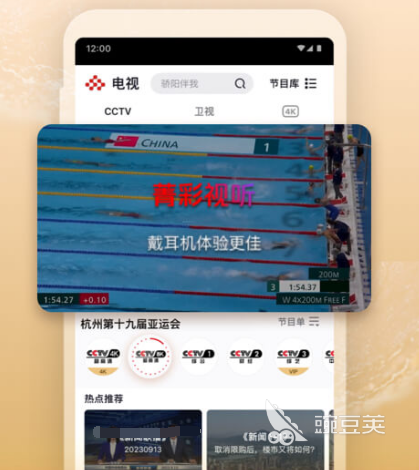 可以免费看片的视频软件大全有哪些 免费看片的视频app合集