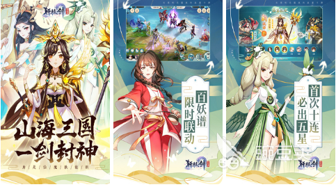 推荐轩辕剑单机游戏系列 2022轩辕剑单机游戏系列