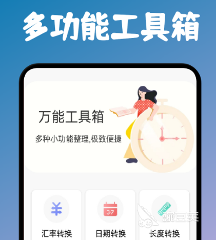 买房贷款计算器软件有哪些 可以计算买房贷款的计算器app合集