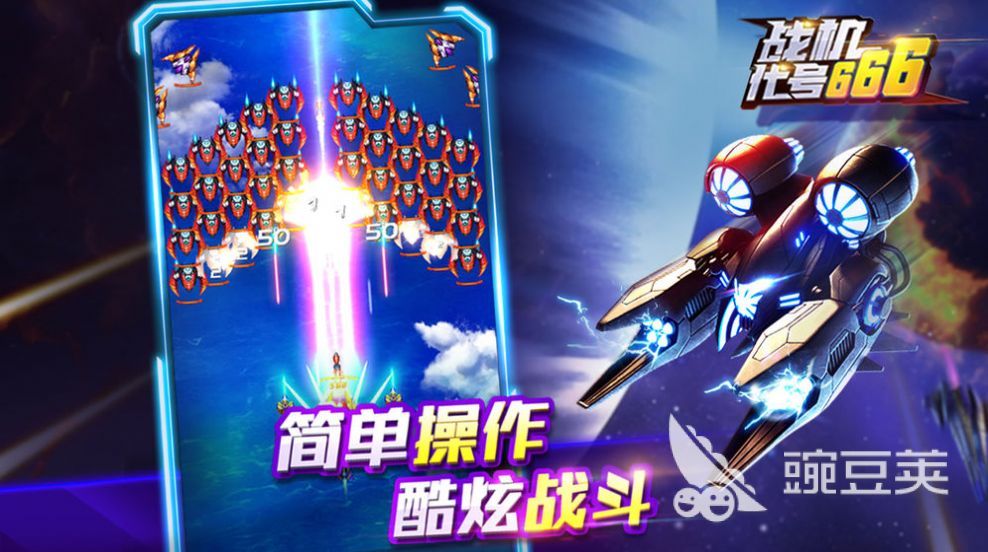 真实飞机模拟驾驶游戏 2022好玩的飞机模拟驾驶类手游