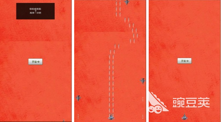 真实飞机模拟驾驶游戏 2022好玩的飞机模拟驾驶类手游