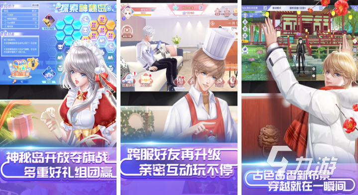 耐玩的两人玩的游戏有哪些 好玩的双人游戏排行2023