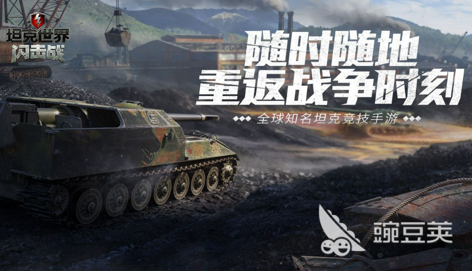 经典的战争类游戏排行榜前十名 大型的战争游戏大全2023