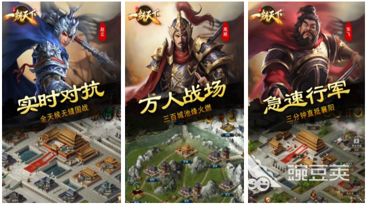 经典的战争类游戏排行榜前十名 大型的战争游戏大全2023