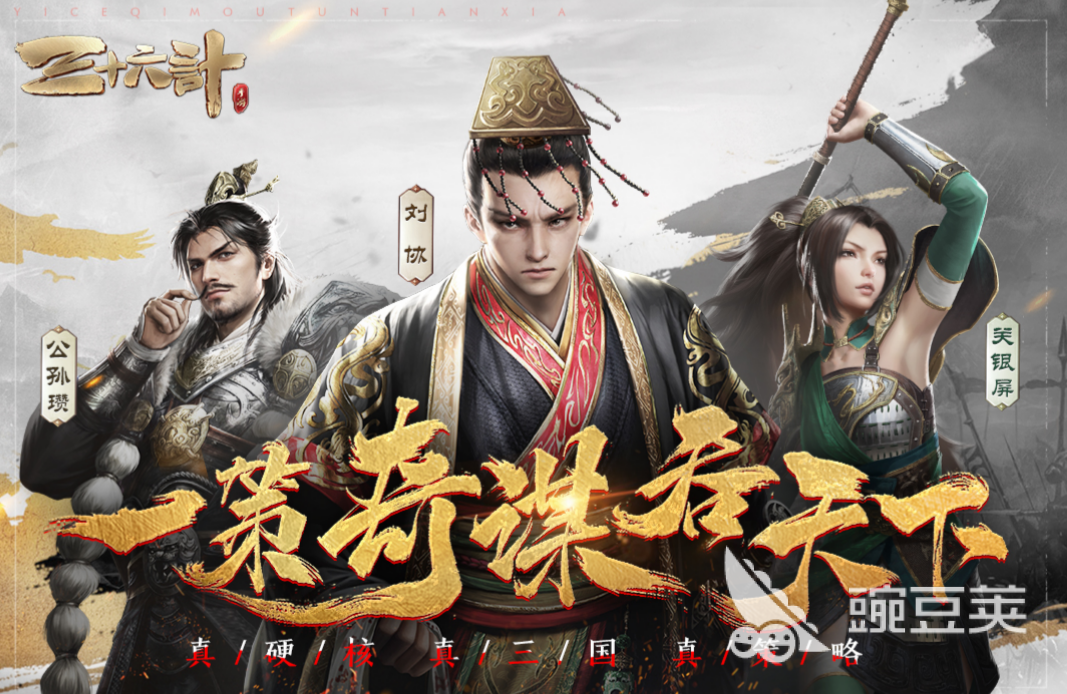 经典的战争类游戏排行榜前十名 大型的战争游戏大全2023