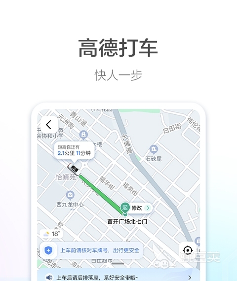 汽车维修软件哪个好用 最新好用汽车维修软件推荐