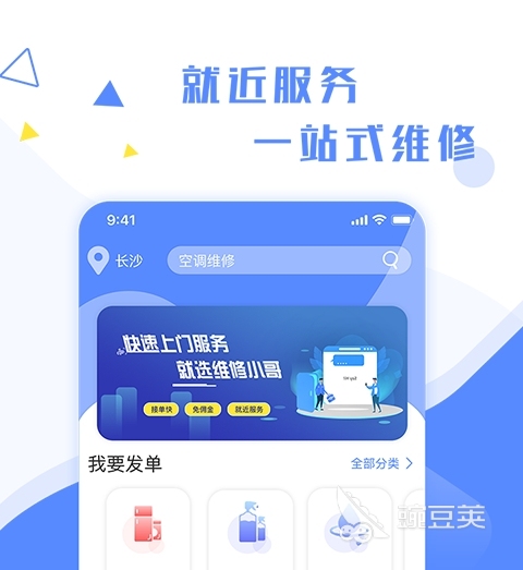 汽车维修软件哪个好用 最新好用汽车维修软件推荐