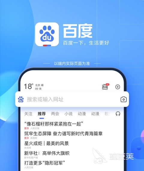汽车维修软件哪个好用 最新好用汽车维修软件推荐
