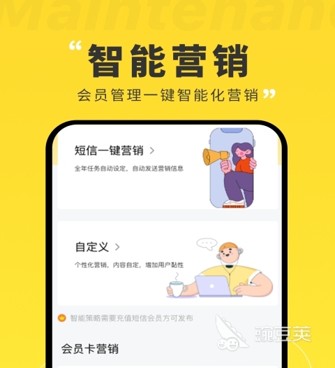 汽车维修软件哪个好用 最新好用汽车维修软件推荐