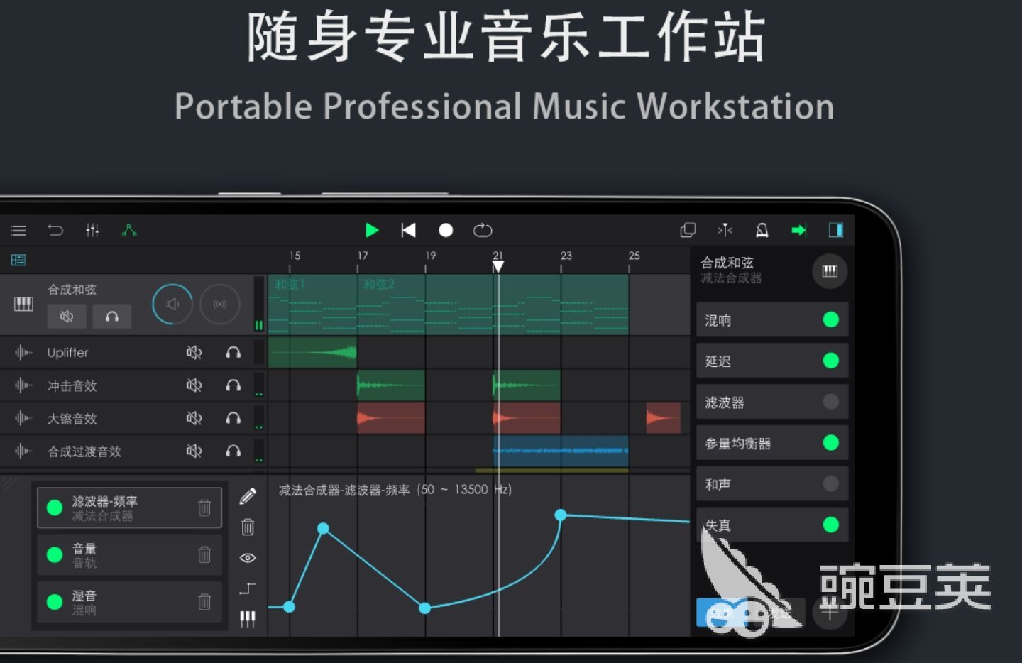 自己写歌词自动生成歌曲的软件有哪些2022 好用的歌词生成歌曲的软件大全