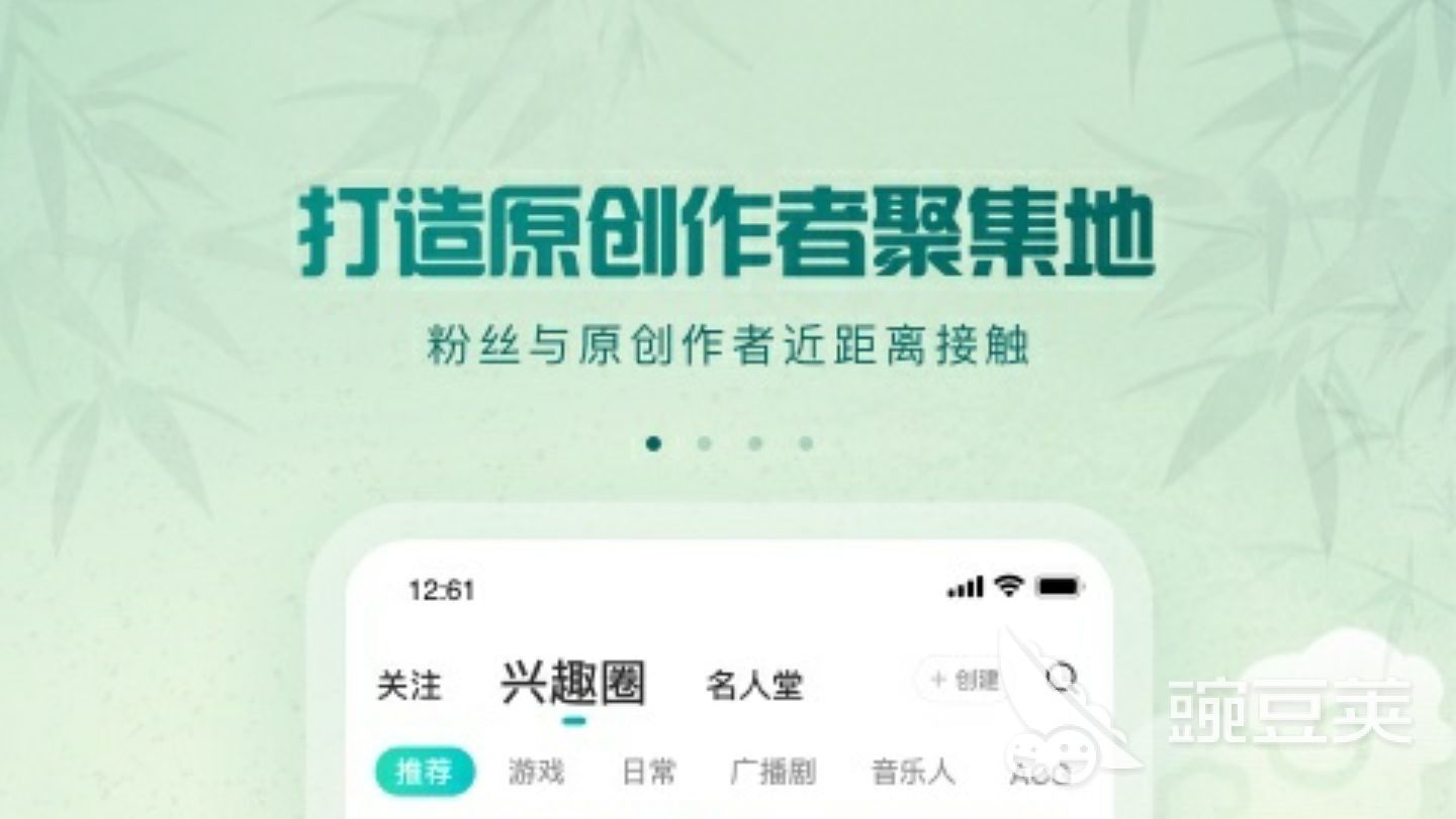 自己写歌词自动生成歌曲的软件有哪些2022 好用的歌词生成歌曲的软件大全