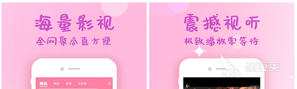 有没有无广告的免费追剧app不用会员的 不需要会员的看剧软件推荐