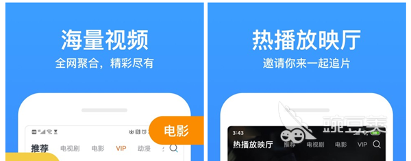 有没有无广告的免费追剧app不用会员的 不需要会员的看剧软件推荐