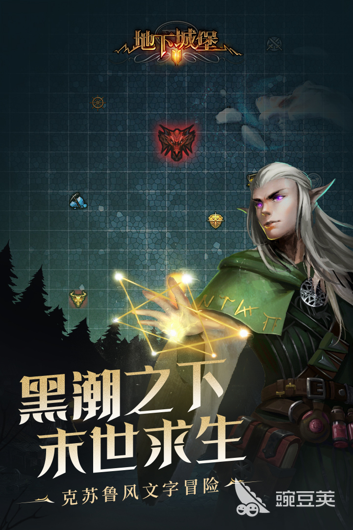 真实魔鬼游戏下载大全推荐2022 有趣的魔鬼游戏有哪些