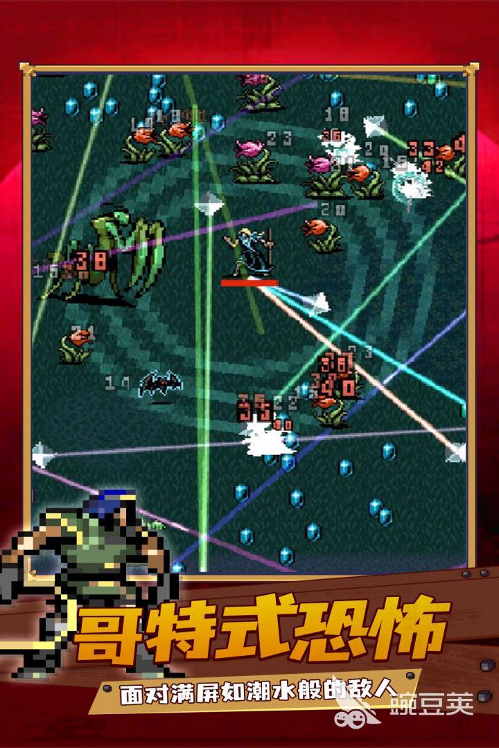 真实魔鬼游戏下载大全推荐2022 有趣的魔鬼游戏有哪些