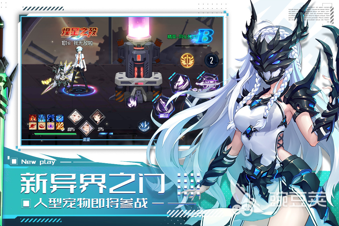 真实魔鬼游戏下载大全推荐2022 有趣的魔鬼游戏有哪些