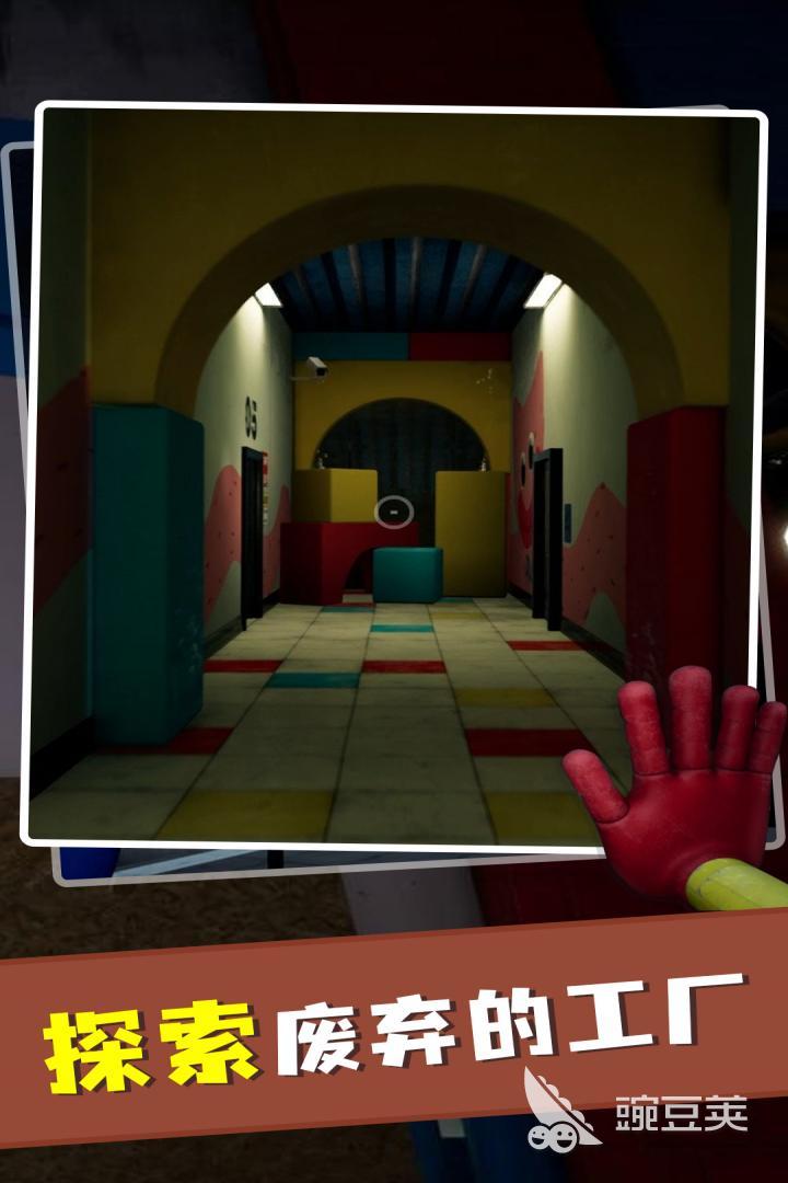 真实魔鬼游戏下载大全推荐2022 有趣的魔鬼游戏有哪些