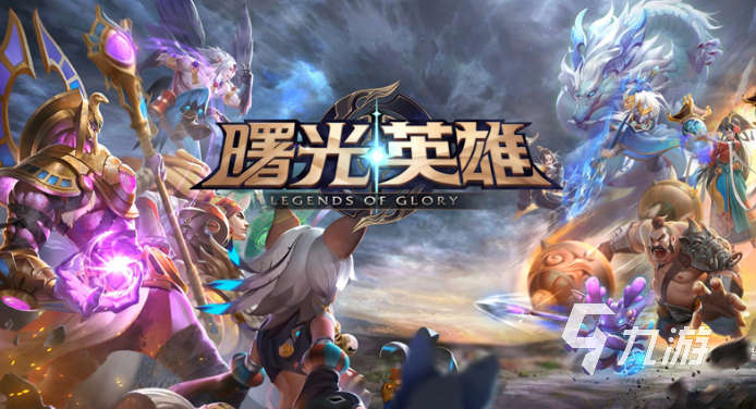 适合三个人玩的游戏有哪些 三人一起玩的有趣游戏推荐2023