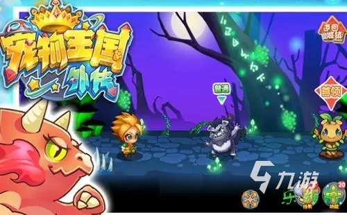 2023养成类手游排行榜最新 好玩的养成手游有哪些