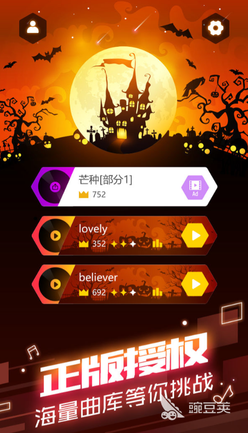 一个小球跟着节奏跳的游戏有什么2022 节奏跳跃游戏排行榜