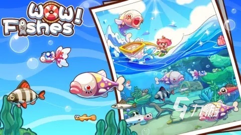 2022鱼吃鱼的游戏有哪些 超经典大鱼吃小鱼游戏