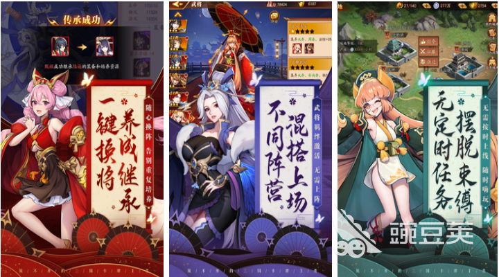 好玩的三国游戏大全 大型的三国游戏排行2023