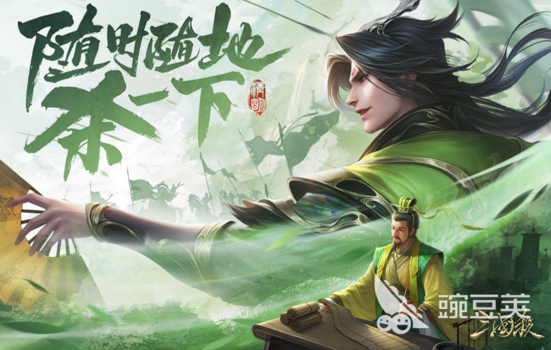 好玩的三国游戏大全 大型的三国游戏排行2023