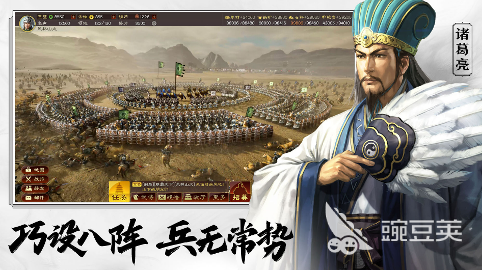 好玩的三国游戏大全 大型的三国游戏排行2023