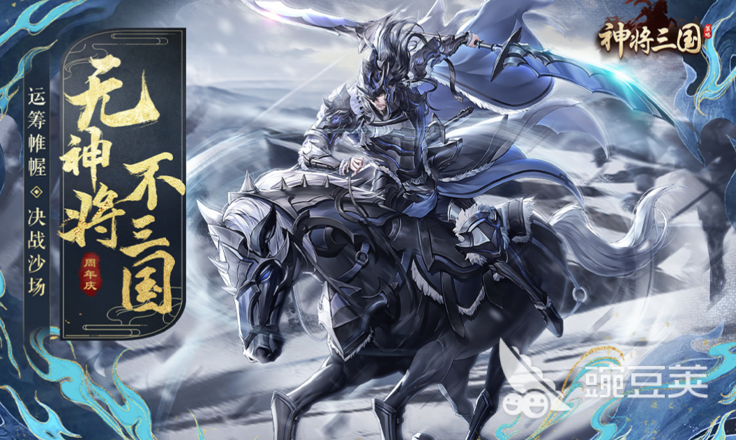 好玩的三国游戏大全 大型的三国游戏排行2023