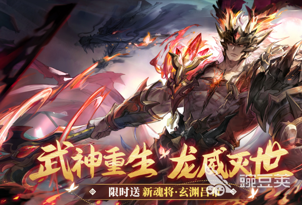 好玩的三国游戏大全 大型的三国游戏排行2023