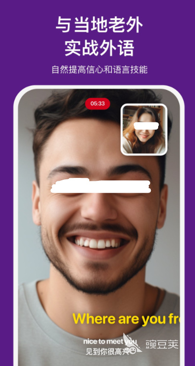 国外聊天软件 好用的国外聊天软件推荐