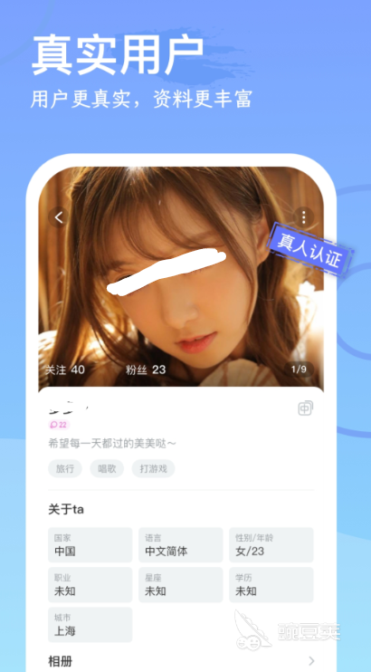 国外聊天软件 好用的国外聊天软件推荐