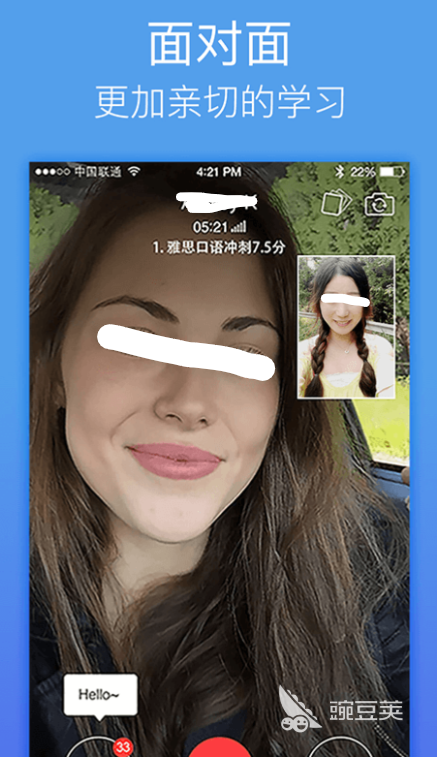 国外聊天软件 好用的国外聊天软件推荐