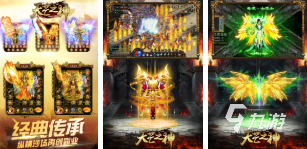 十大网络游戏排行榜汇总2023 最新的十大网络手游分享