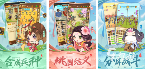 十大网络游戏排行榜汇总2023 最新的十大网络手游分享