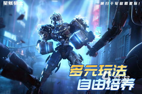 十大网络游戏排行榜汇总2023 最新的十大网络手游分享