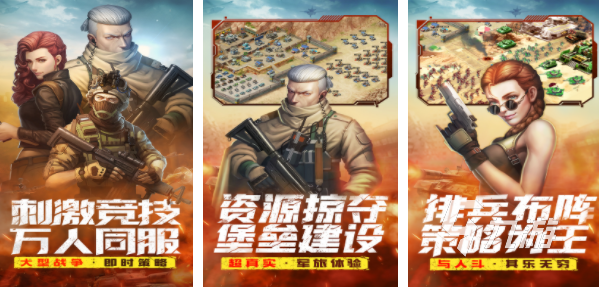 十大网络游戏排行榜汇总2023 最新的十大网络手游分享