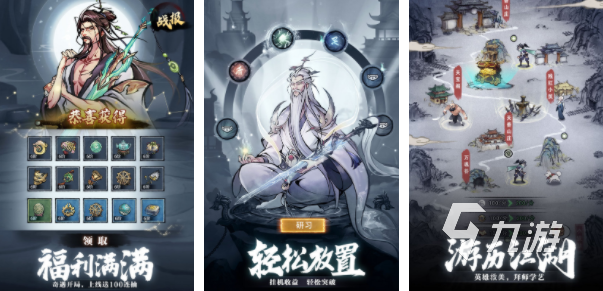 十大网络游戏排行榜汇总2023 最新的十大网络手游分享