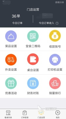 网上点餐的软件有哪些 可以网上点餐的app大全