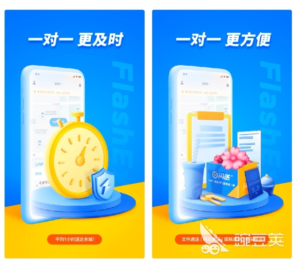 网上点餐的软件有哪些 可以网上点餐的app大全