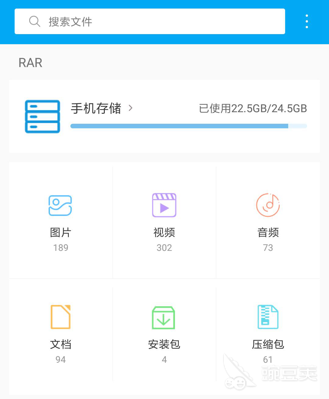 免费的解压软件有哪些 免费的解压软件推荐