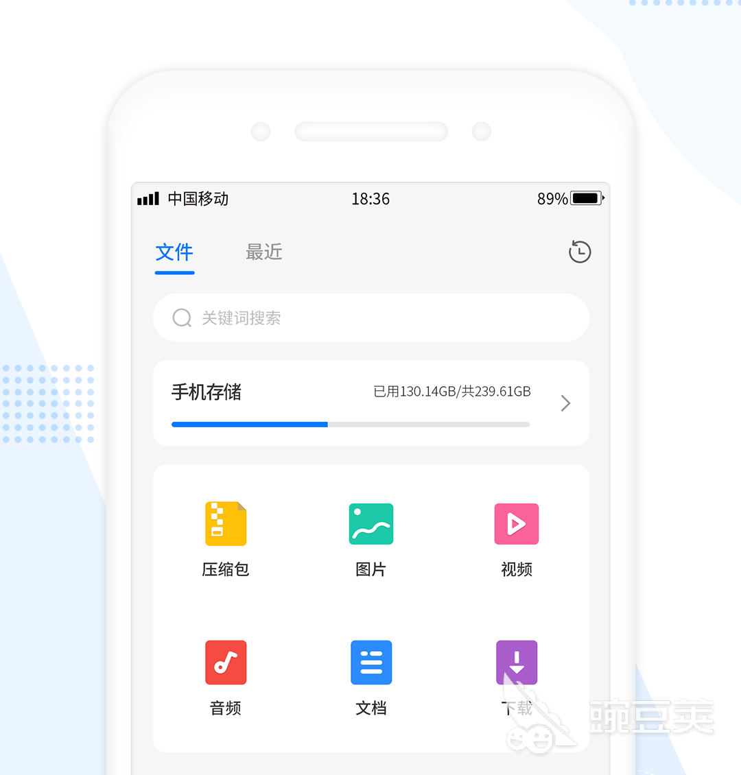 免费的解压软件有哪些 免费的解压软件推荐